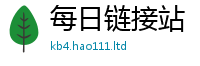 王中王493333WWW马头诗但香港资料免费长期公开
